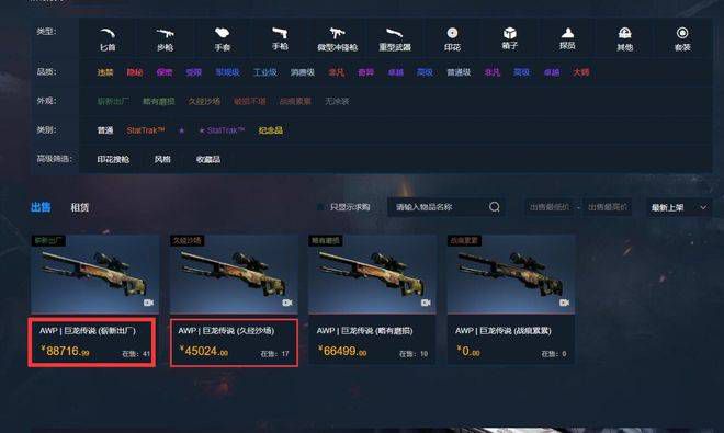 国产精品福利无圣光一区二区