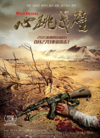 国产精品福利无圣光一区二区